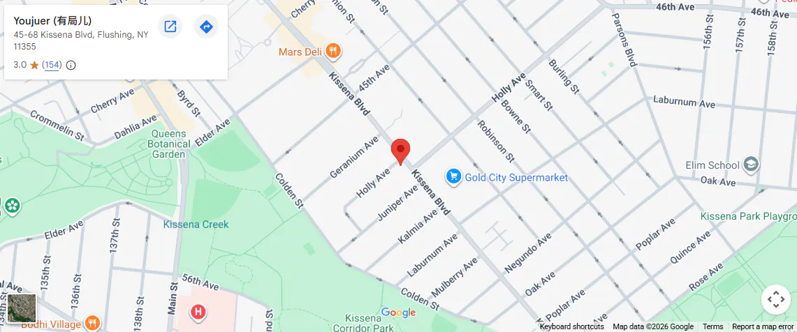 Location, 45-68 Kissena Blvd, Flushing, NY 11355 Location, 45-68 Kissena Blvd, Flushing, NY 11355